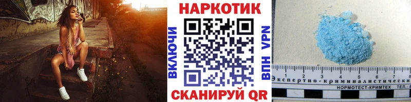 Купить наркотики Рошаль Cocaine  МЕТАДОН  Альфа ПВП  ГАШ  Меф мяу мяу 