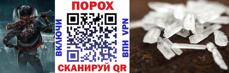 Amphetamine 98%  Рошаль 