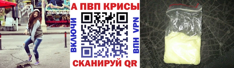 наркошоп  Рошаль  A PVP Crystall 