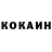КОКАИН Эквадор Intel Gros