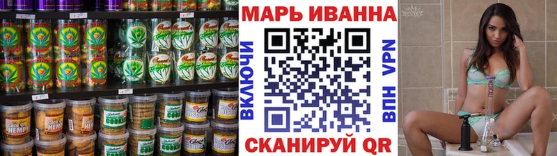 Cannafood марихуана  Рошаль 