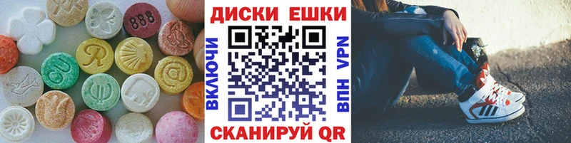 ЭКСТАЗИ mix  Рошаль 
