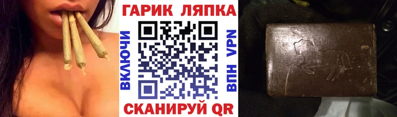 ГАШИШ гашик  магазин    Рошаль 