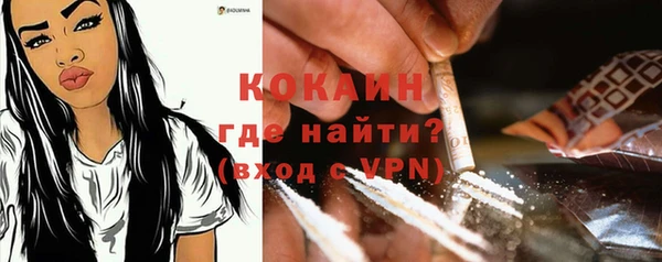 кокаин Липки