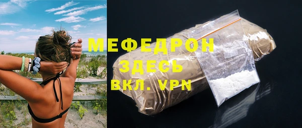 кокаин перу Орехово-Зуево