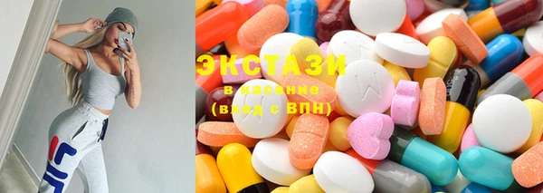 метамфетамин Лихославль
