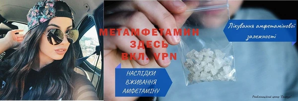 прущие крисы Лиски