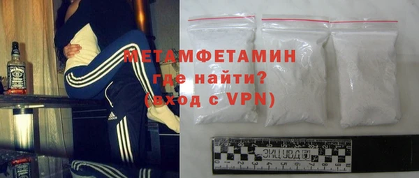 метамфетамин Лихославль