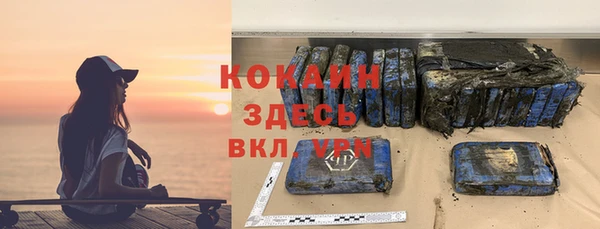 кокаин Липки