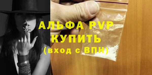 кокаин Липки