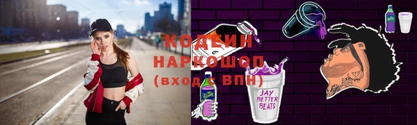 метамфетамин Лихославль