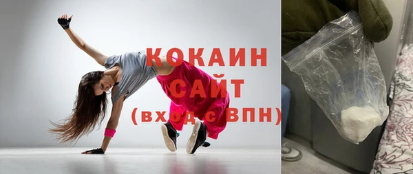 кокаин Липки