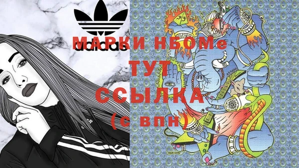 метамфетамин Лихославль