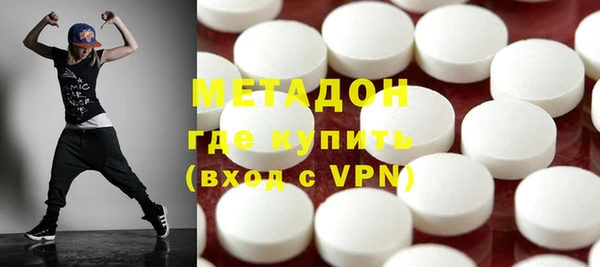 метамфетамин Лихославль