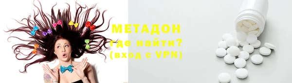 метамфетамин Лихославль