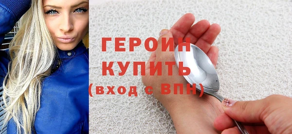 метамфетамин Лихославль