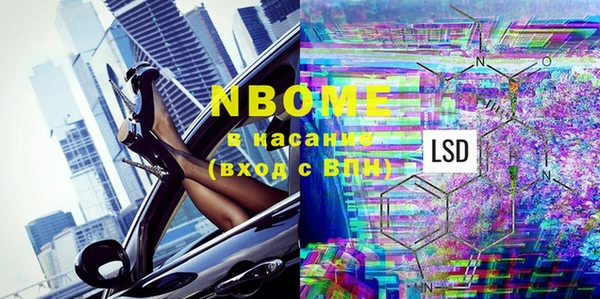 метамфетамин Лихославль