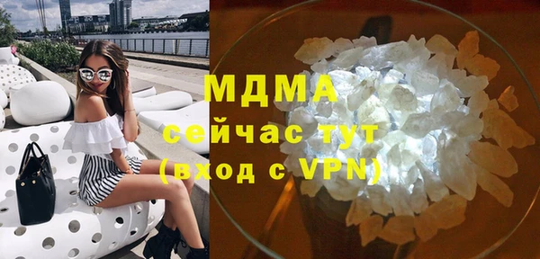 кокаин Липки