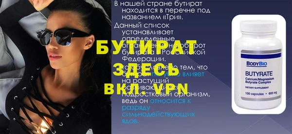героин Лабытнанги
