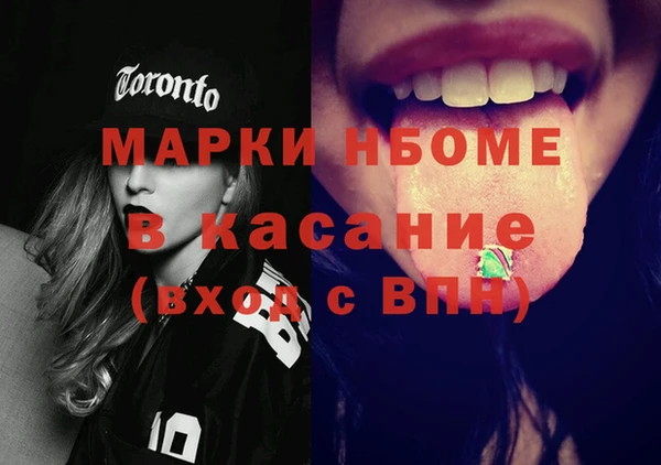 метамфетамин Лихославль