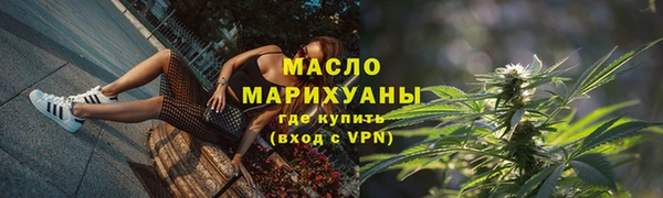 метамфетамин Лихославль