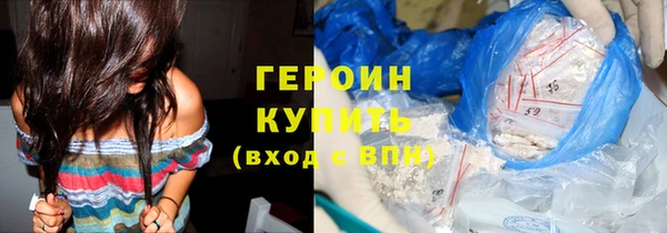 метамфетамин Лихославль