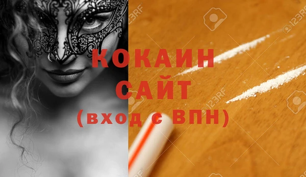кокаин VHQ Лагань
