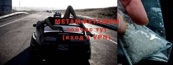 метамфетамин Лихославль