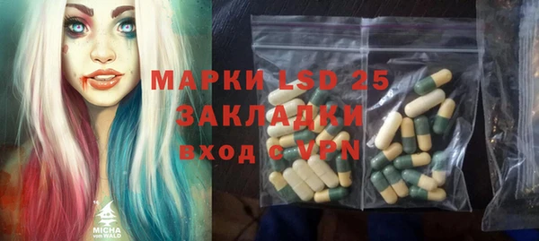 прущие крисы Лиски