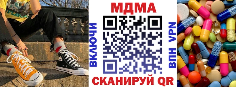 MDMA crystal  Рошаль 