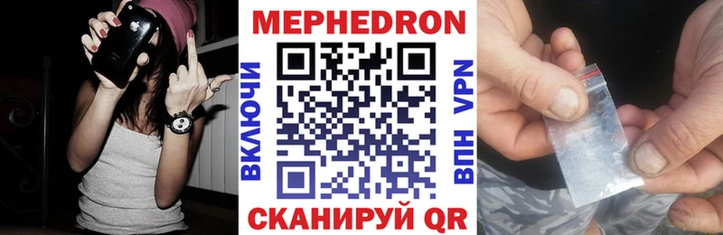 сколько стоит  Рошаль  Меф mephedrone 