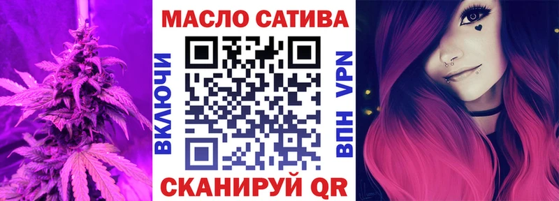 Дистиллят ТГК Wax  площадка официальный сайт  Рошаль 